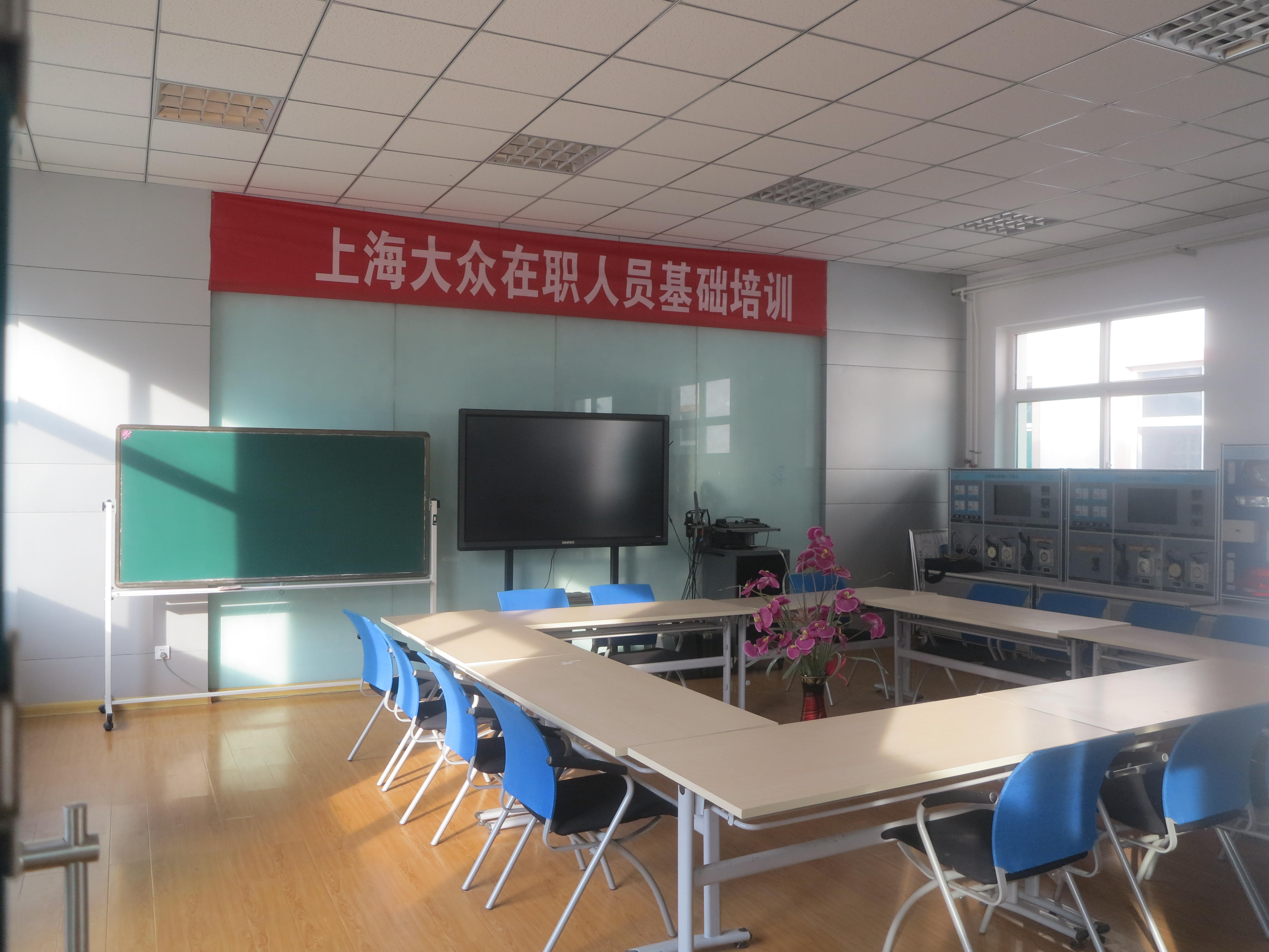 培訓教室